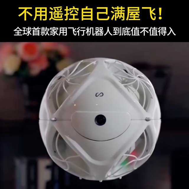不用遥拉自己满屋飞